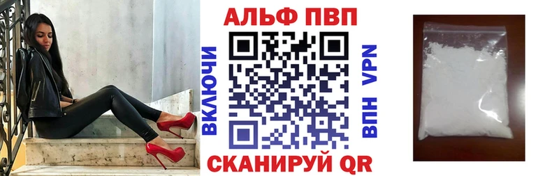 Купить закладку Ершов Гашиш Марихуана Cocaine Меф