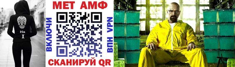 цены   Ершов  даркнет состав  АМФЕТАМИН Premium 