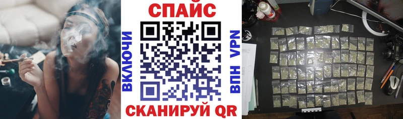 Бутират бутик  hydra зеркало  Ершов  хочу наркоту 