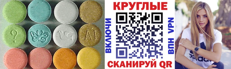 купить   mega tor  Ecstasy louis Vuitton  Ершов 