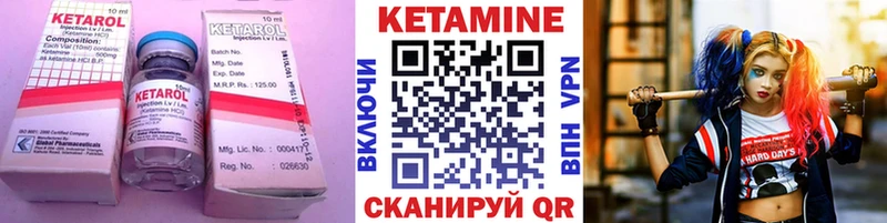 хочу наркоту  Ершов  Кетамин VHQ 