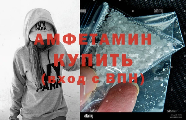 спиды Вязьма