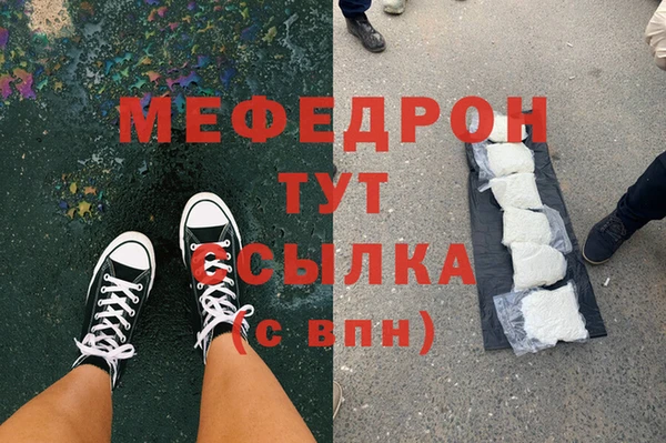 спиды Вязьма
