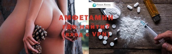 спиды Вязьма