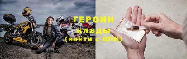 гашишное масло Вяземский