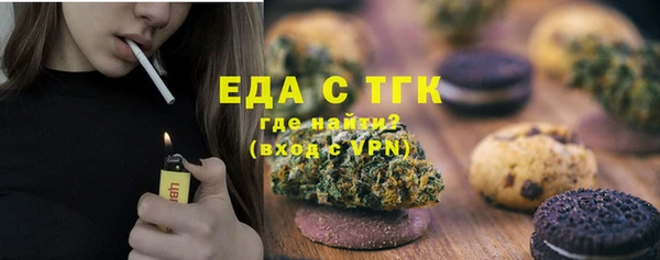гашишное масло Вяземский