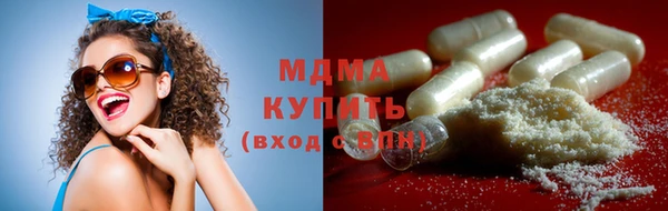 ГАЛЛЮЦИНОГЕННЫЕ ГРИБЫ Вязники