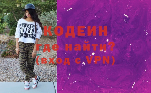 гашишное масло Вяземский