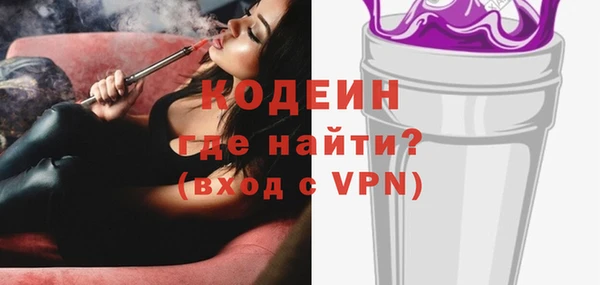ГАЛЛЮЦИНОГЕННЫЕ ГРИБЫ Вязники