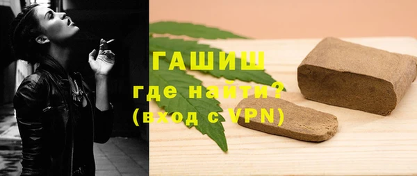 гашишное масло Вяземский