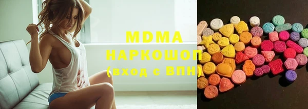индика Горняк