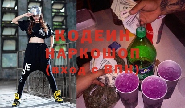 спиды Вязьма