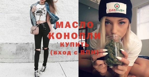 спиды Вязьма