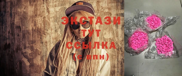 спиды Вязьма