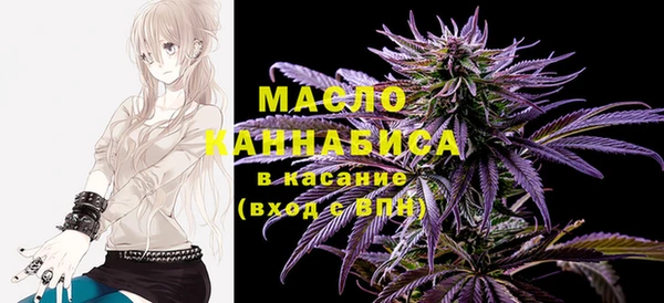 гашишное масло Вяземский