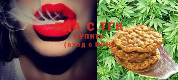 спиды Вязьма