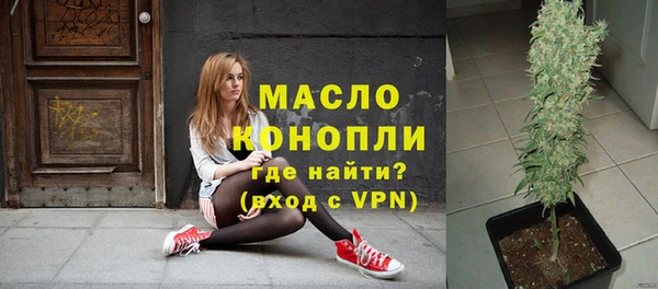 спиды Вязьма