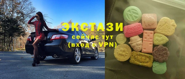 ГАЛЛЮЦИНОГЕННЫЕ ГРИБЫ Вязники