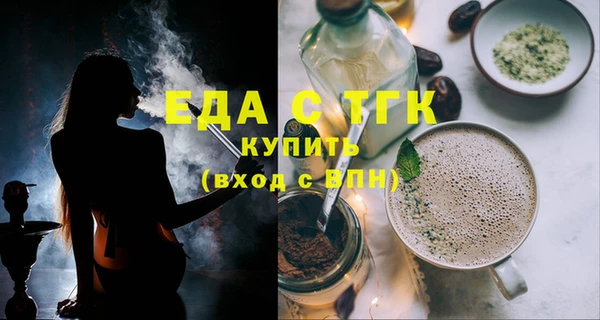гашишное масло Вяземский