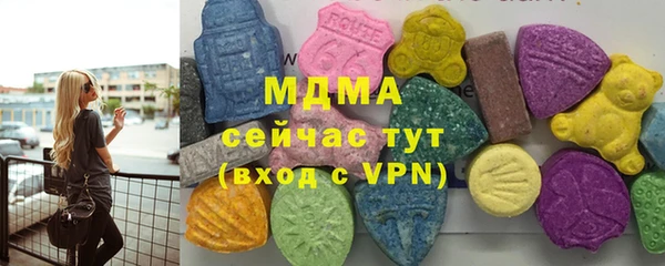 гашишное масло Вяземский