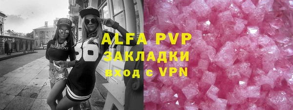 гашишное масло Вяземский
