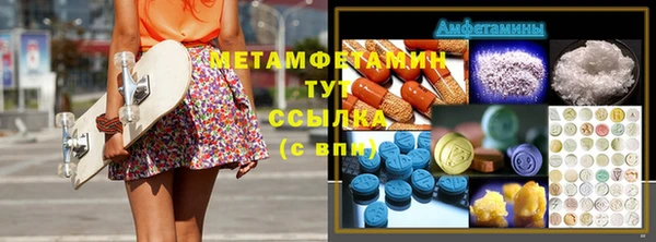 гашишное масло Вяземский