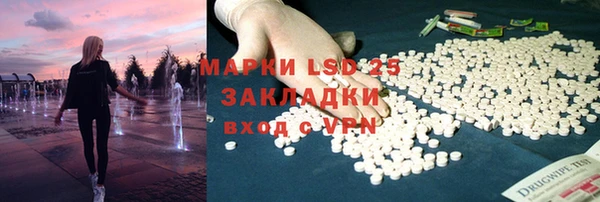 гашишное масло Вяземский