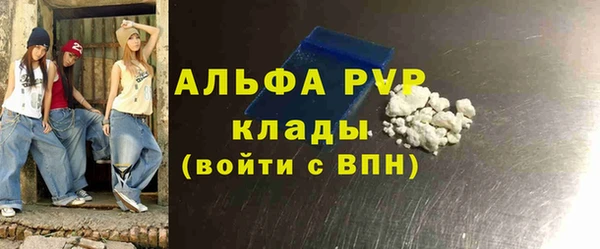 гашишное масло Вяземский