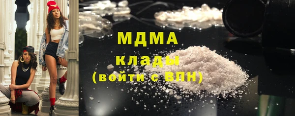ГАЛЛЮЦИНОГЕННЫЕ ГРИБЫ Вязники
