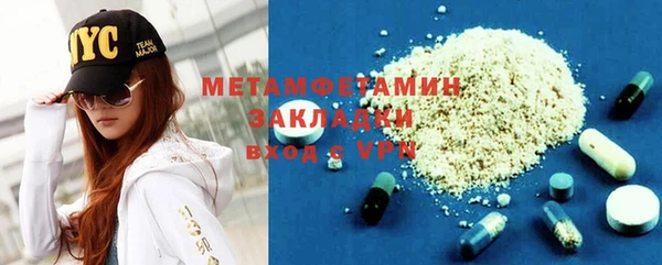 гашишное масло Вяземский