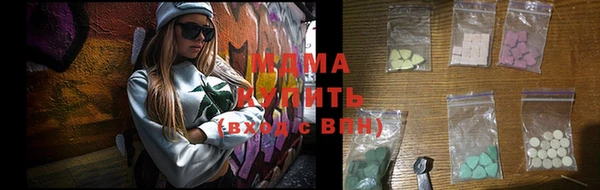 спиды Вязьма