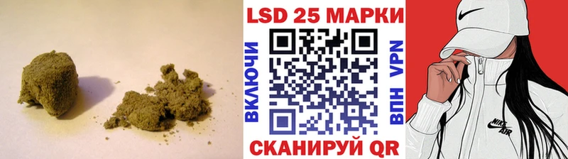 кракен зеркало  как найти закладки  Ершов  Лсд 25 экстази ecstasy 