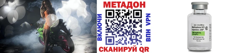 Метадон VHQ  Ершов 