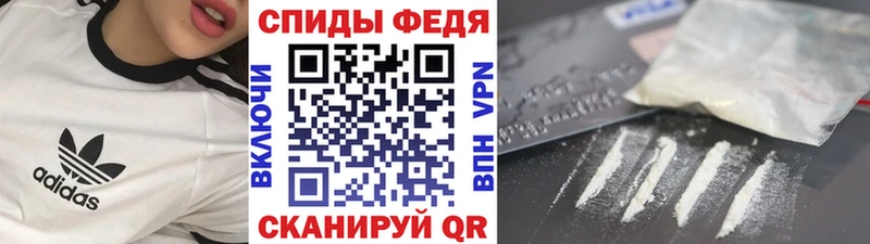 магазин    Ершов  Первитин кристалл 