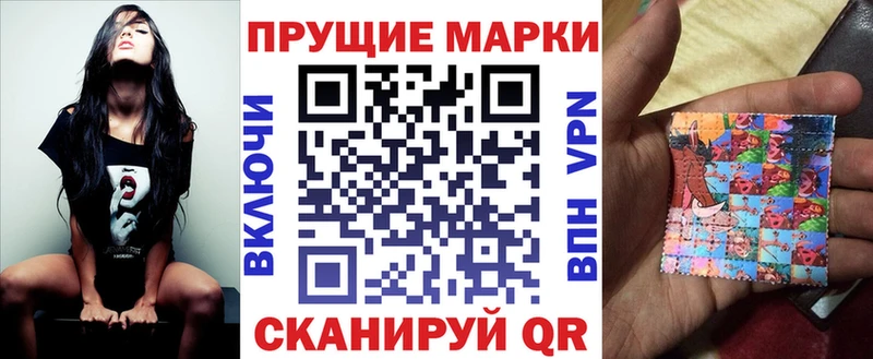 Марки 25I-NBOMe 1,5мг  Ершов 