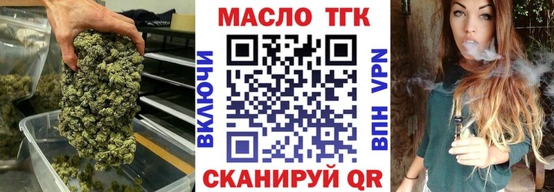 ОМГ ОМГ сайт  Ершов  ТГК гашишное масло 