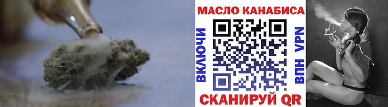 ТГК концентрат Ершов